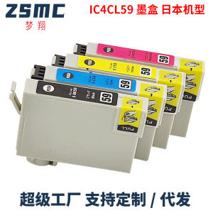 Dreaming High  PX-1001 PX1004 Printer Ink Cartridge ICBK59/ICBK59/ICC59/ICM59/ICY59