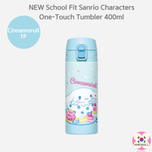 LocknLock NEW School Fit Sanrio Characters One-Touch Tumbler Water Bottle GIFT Lock&Lock Stainless Steel Tumbler Insulation. Cooling Possible Kids Ultra-Lightweight 400ml