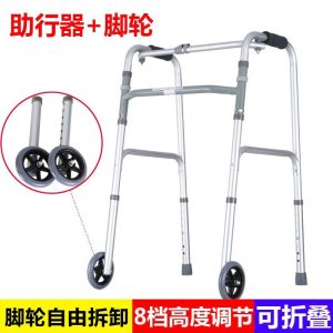 Walking Frame For Elderly Walking Stick For Elderly Elderly Fracture Disabled Help Armrest Thickened Material Walker For Elderly Walker
