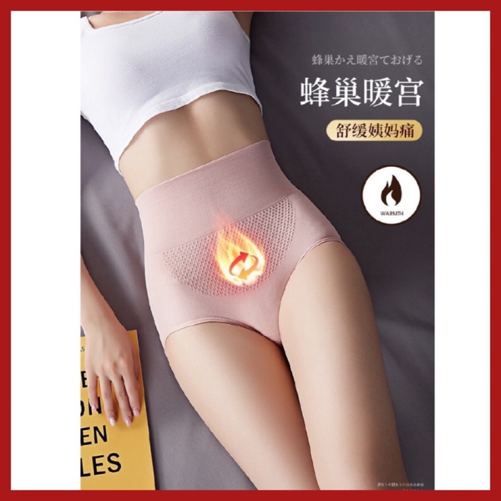 1 PC ] Authentic Japan Honeycomb Slimming Panty, Butt Enhancing