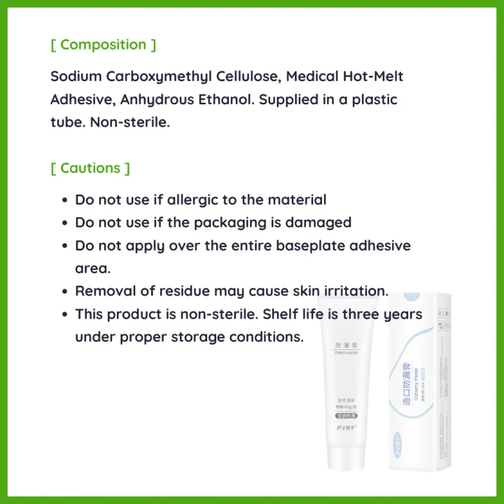Ostomy%20Leak-Proof%20Skin%20Barrier%20Paste%2060g%20%E2%80%93%20Colorectal%20Stoma%20Bag%20Care,%20Anti-Leak%20Sealant%20for%20Ostomy/Drainage/Collection%20Bags%20-%20Image%205
