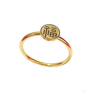 Chinese Fu Luck Ring 18k Gold Stainless Steel Fortune Charm Ring for Women Feng Shui Ring