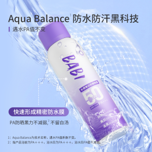 Babi Sunscreen Spray UV Protection Whitening Universal Entire Body Refreshing Men Women Skin Care Anti-Moisture Natural Core Cream