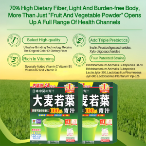 Barley Wakame Green Juice Selected Healthy Drinks Sunflower Drinks