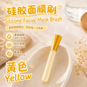 Berus Masker Muka Silicone Facial Mask Brush Soft Skincare Beauty Tool Mask Applicator Brush