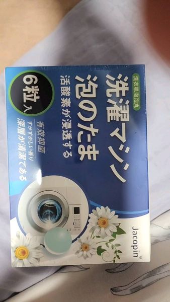 Buyer review video 3