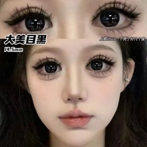 Fashion Glasses 6 Monthes Cute Large-diameter Glasses 雾面雪山日常素颜网红同款眼镜大直径可爱大美目学生 眼镜