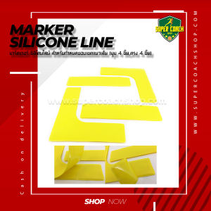 มาร์คเกอร์ ซิลิโคนไลน์ (ชุด 8 ชิ้น) marker cone/sport training/dise cone กรวยซ้อมบอล กรวยฝึกซ้อม กรวยซ้อมกีฬา กรวยฟุตบอล กรวยรู กรวยซ้อมวิ่ง