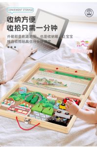 Todds & Kids Toys by JKP Toys ของเล่นไม้เสริมพัฒนาการ พับเก็บได้ รุ่นรถไฟ Take-Along Rail Road