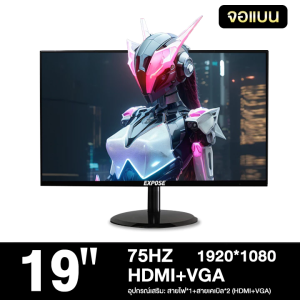 จอมอนิเตอร์ 24นิ้ว จอคอม 75HZ monitor จอมอนิเตอร์เกมมิ่ง FULL HD IPS gaming LED จอเกมมิ่ง หน้าจอคอมพิวเตอร์