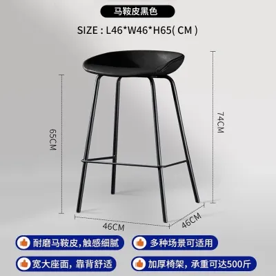Bar Chair Home Use High Bar Chair Light Luxury Front Desk Chair Scandinavian Plastic Bar Stools