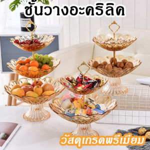 ไทย ชั้นวางขนม 3 ชั้น พานแหวน พานดอกไม้ พานขันหมาก สวยงาม ร้านอาหาร