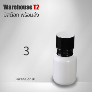 ขวดแก้วใส่โลชั่น+หัวปั้ม (สีขาวฝาดำ 40 ml.) เกรดพรีเมี่ยม ชนิดหนาพิเศษ #ขวดแก้ว #ขวดโลชั่น #ขวดหัวปั้ม #ขวดปั้ม #ขวดเซรั่ม