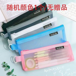 大容量笔袋ins风高颜值简约透明加厚中小学生帆布拉链多层文具袋Bekas pensel berkapasiti besar bergaya penampilan tinggi mudah dan telus beg alat tulis pelbagai lapisan rantai kanvas tebal untuk pelajar sekolah rendah dan menengah