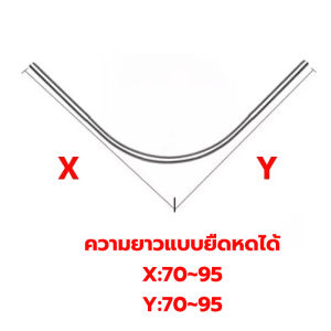 ราวม่านอาบน้ำโค้ง ราวโค้งเข้ามุม 304ท่อสแตนเลส แยกเปียกแห้ง การติดตั้งโดยไม่ต้องเจาะ ราวม่านอาบน้ำ