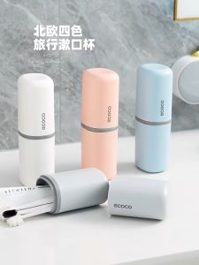 SyokSyok ECOCO Travel Toothbrush Cup Set with Toothbrush Holder Toothpaste Box Portable Toothbrush Cup