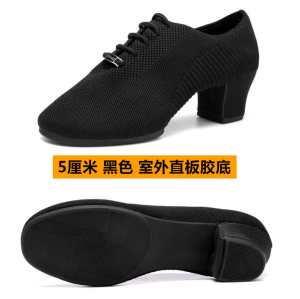 Feizhi Latin Dance Shoes Adult Social Dance Sailor Dance Four Seasons Breathable Dance Shoes Female