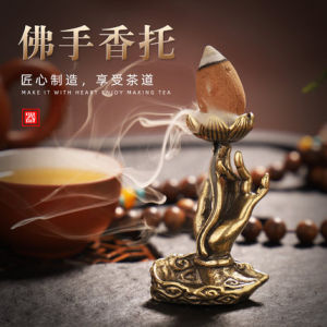 Vintage Lotus Backflow Incense Burner Incense Cone Holder Stand Home Decor Fragrance Souvenir Gift 金属佛手莲花 倒流香香炉 熏香炉 香托 香炉 家居摆件
