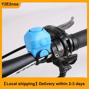 【Local shipping】 Bicycle Bell Mountain Bike Electric Horn Dead Flying Road Folding Bicycle Electric Horn Colorful Bell