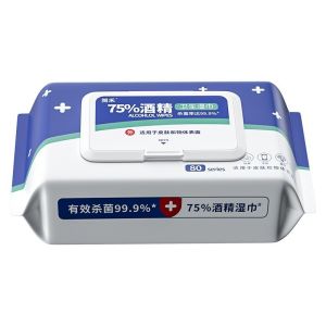 PanPan 80Pcs Ignitable 75% Alcohol Wipes Sterilization Wipes Medical Wipes Disposable Wipes Kills 99.9% Bacteria 酒精消毒湿巾 75度酒精消毒湿巾杀菌擦手除菌家用车载随身便携独立装湿纸巾