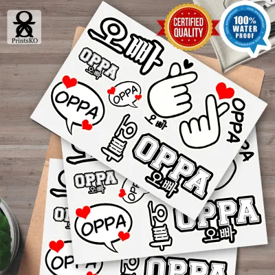 High Quality Waterproof Vinyl Sticker with Korean Wave Hallyu - Oppa Heart Design