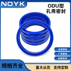 Gioăng dầu polyurethane cho piston xi lanh thủy lực. ODU/YXD Vòng Đệm 155/200