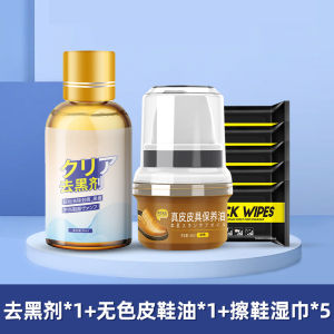 💗🙋♀️💗鞋边蹭痕去除小白鞋清洁剂清洁膏鞋子擦划痕去黑剂清洗剂擦鞋