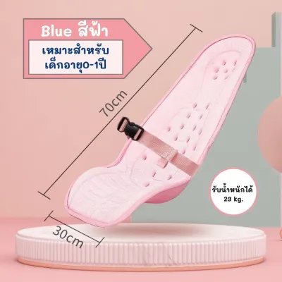 เบาะอุ้มเด็ก แบบมีเข็มขัดนิรภัย รุ่นมีรูระบายอากาศ ที่อุ้มเด็ก หมอนอุ้มเด็ก สำหรับเด็กแรกถึง 6 เดือน