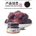 EA（杨梅干）Real Red Bayberry 200g Candied Fruit Canned Snack. 