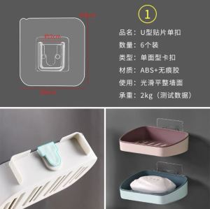 Nordic Style Contrast Color Double Wall Hanging Drain Soap Box Seamless Hollow Soap Box Storage Soap Holder / 北欧风撞色双层沥水肥皂盒