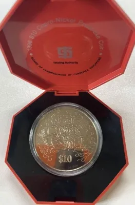 Singapore Mint 1986 1998 Chinese Zodiac $10 Cupro-Nickel Coins Year of the TIGER. Collectibles (JW-136).