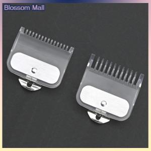 [Blossom] ชุดหวีสำหรับตัดผมขนาด1.5มม. + 4.5มม.