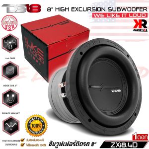 ของแท้!! ลำโพงซับวูฟเฟอร์ติดรถยนต์ 8”นิ้วลำโพงเบส Subwoofer ยี่ห้อ DS18 รุ่น ZXi8.4D 4Ohm โครงหล่อหนาสีดำ เบสหนัก เหล็กหล่อ วอยซ์คู่(ราคาต่อ1ดอก)
