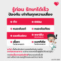 Dr.PONG Luvkit STI (Sexually Transmitted Infection) ชุดตรวจโรคทางเพศสัมพันธ์ 14 โรค มาตรฐานเดียวกับโรงพยาบาล รู้ผลใน 7 วัน. 