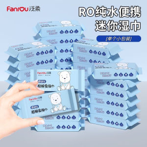 迷你湿纸巾: Mini Wet Tissue: 方便小包装: Convenient Package: 高品质: High Quality: 散装: Loose Pack