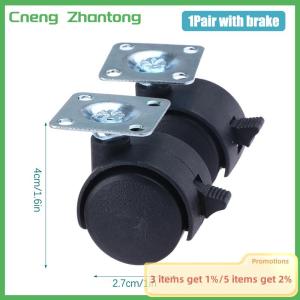 Cneng 1Pair 1inch Universal Wheel Swivel Caster Roller Wheel Furniture Office Chair Caster With Brake For Luggage Accessories