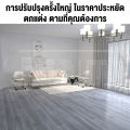 REALM เสื่อน้ำมันหนา กระเบื้องยางPVC เสื่อน้ำมัน เสื่อยางปูพื้น เสื่อน้ำมันลายไม้ ทนต่อการสึกหรอ กันน้ำ กว้าง 2m ยาว 5m/10m ปูที่พื้นซีเมนตร์โดยตรวได้. 