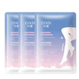 WE 3283 = 牛奶蛋白烟酰胺莹润嫩肤长款腿膜 Milk protein niacinamide bright and tender long leg mask ☞ 80ml