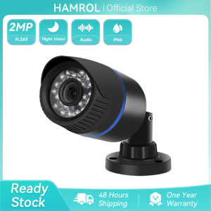 Hamrol ไอพีกล้องมีเสียง Recorrd 5MP 3MP 2MP Email Alert XMEye P2P การตรวจจับการเคลื่อนไหว RTSP 48V POE เฝ้าระวังกล้องกล้องวงจรปิด