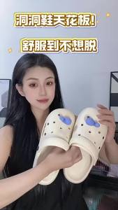 Puxi Croc Shoes Mengqiu Womens Cute Cartoon Outdoor Slippers That Dont Tired Your Feet EVA Beach clogs with a cushy feel