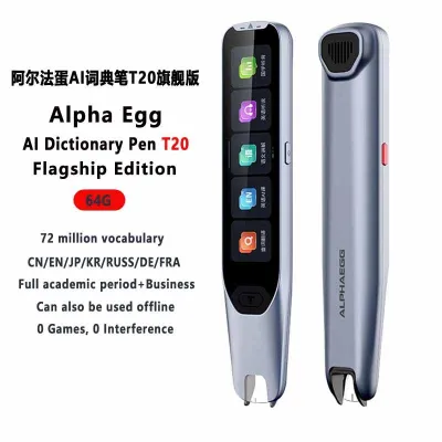 Alpha Egg T20 AI dictionary pen Flagship Edition 64g 72 million vocabulary student learning Chinese/English assistant Intelligent English Reading Pen Gift