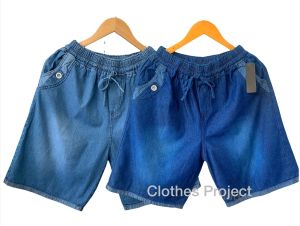 Celana Pendek 3/4 Jeans Denim Motif Polos Button Stik Balik [ Bisa COD ] clothesproject