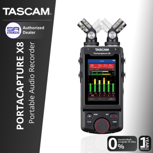 (ใช้โค้ดลดอีก10%) TASCAM PORTACAPTURE X8 Multi-track Handheld Recorder เครื่องบันทึกเสียง พกพา มี Preset