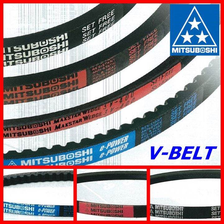 MITSUBOSHI B TYPE V-BELT B-20 TO B-39 JIS VEE BELT RUBBER V BELT | Lazada