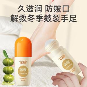 HANBOLI Heel Chapped Dew 60ml 皴裂膏滚珠露脚后跟干裂修护霜龟裂去死皮保湿滋润护手脚皲裂起皮