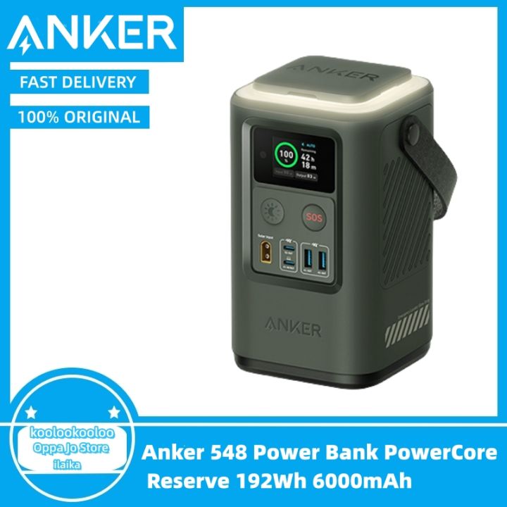 Anker 548 Power Bank - スマホアクセサリー