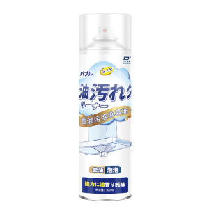 【Quickly dissolve oil stains】Kitchen Cleaner Spray Oil stain cleaner Kitchen oil stain remover Household kitchen range hood oil pollution cleaning 油污清洁