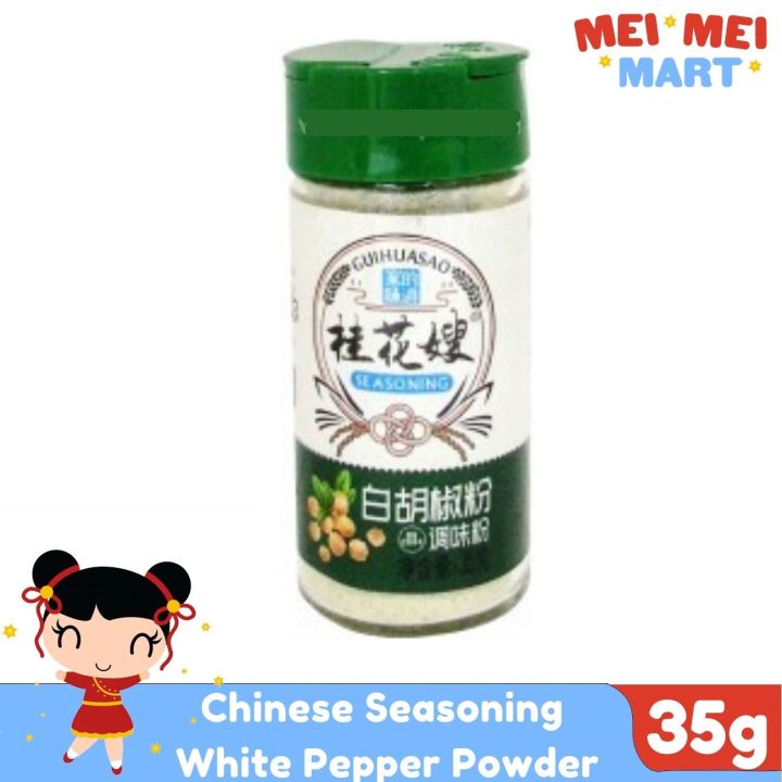 GuiHuaSao Chinese Seasoning White Pepper Powder 35g | Lazada PH