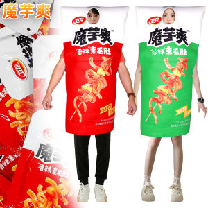 Douyin the same Internet celebrity Weilong spicy strips konjac cool cos costume oversized funny doll sponge costume Halloween costume