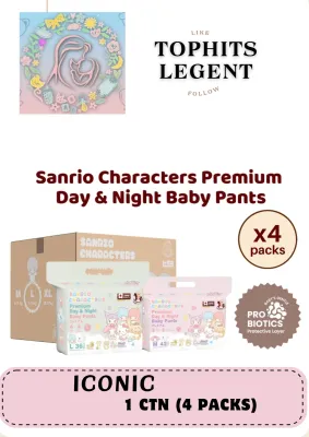[Bundle of 4] Iconic Babycare x Sanrio Premium Day & Night Baby Pants M168/ L144/ XL120/ XXL104